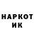 Кетамин VHQ Jesus cotomayor