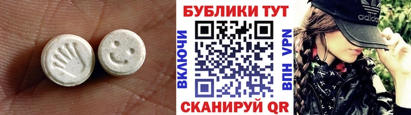 ЭКСТАЗИ Дубай  Заречный 