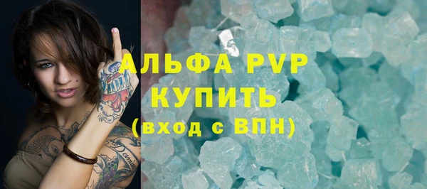 меф Горняк