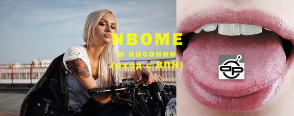 мет Гусев