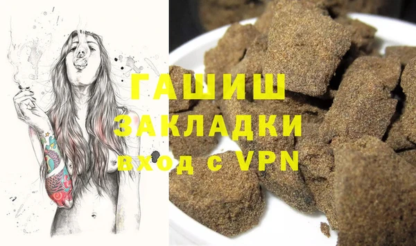 гидра Гусь-Хрустальный