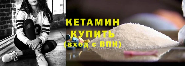 гидра Гусь-Хрустальный