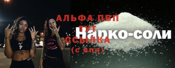 наркотики Горнозаводск