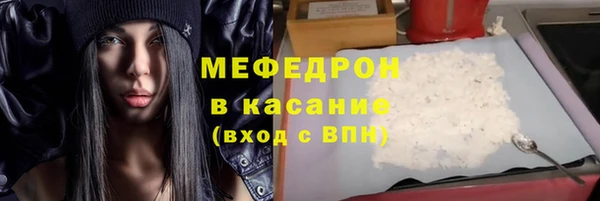 гидра Гусь-Хрустальный