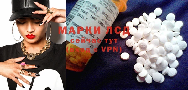мет Гусев
