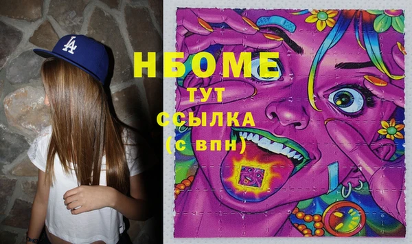 мет Гусев
