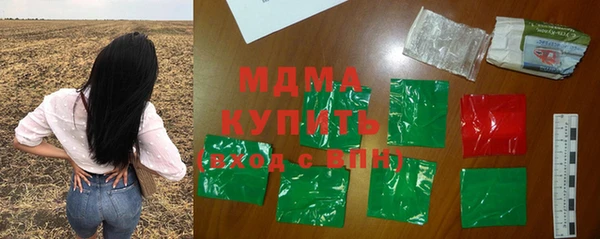 мет Гусев