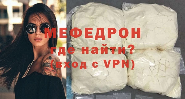 гидра Гусь-Хрустальный