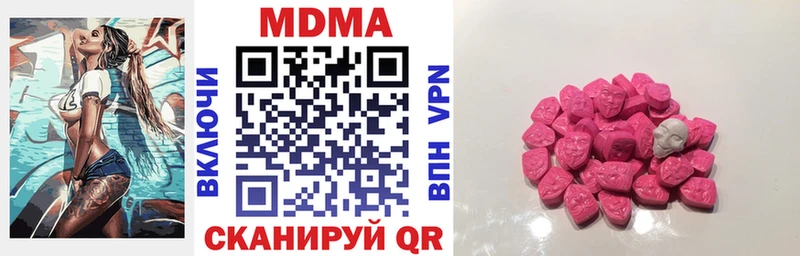 omg как войти  Заречный  МДМА кристаллы 