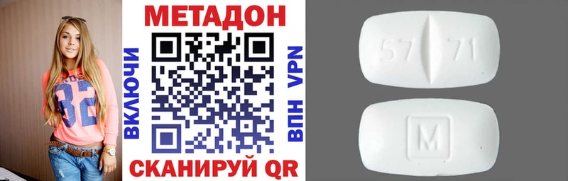 МЕТАДОН белоснежный  Заречный 