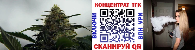 дарнет шоп  Заречный  ТГК вейп с тгк 