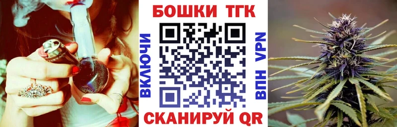МАРИХУАНА конопля  Заречный 